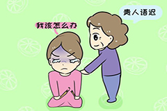 孩子說話晚是“貴人語遲”嗎？