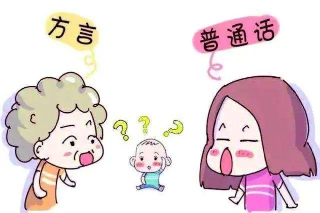 為什么3歲的孩子不會(huì)說話？家長一定要清楚這幾點(diǎn)